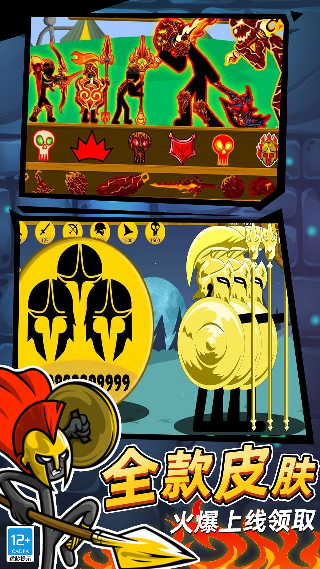 火柴人立方世界手游安卓版 v10003.241115.65.140.1 官方版