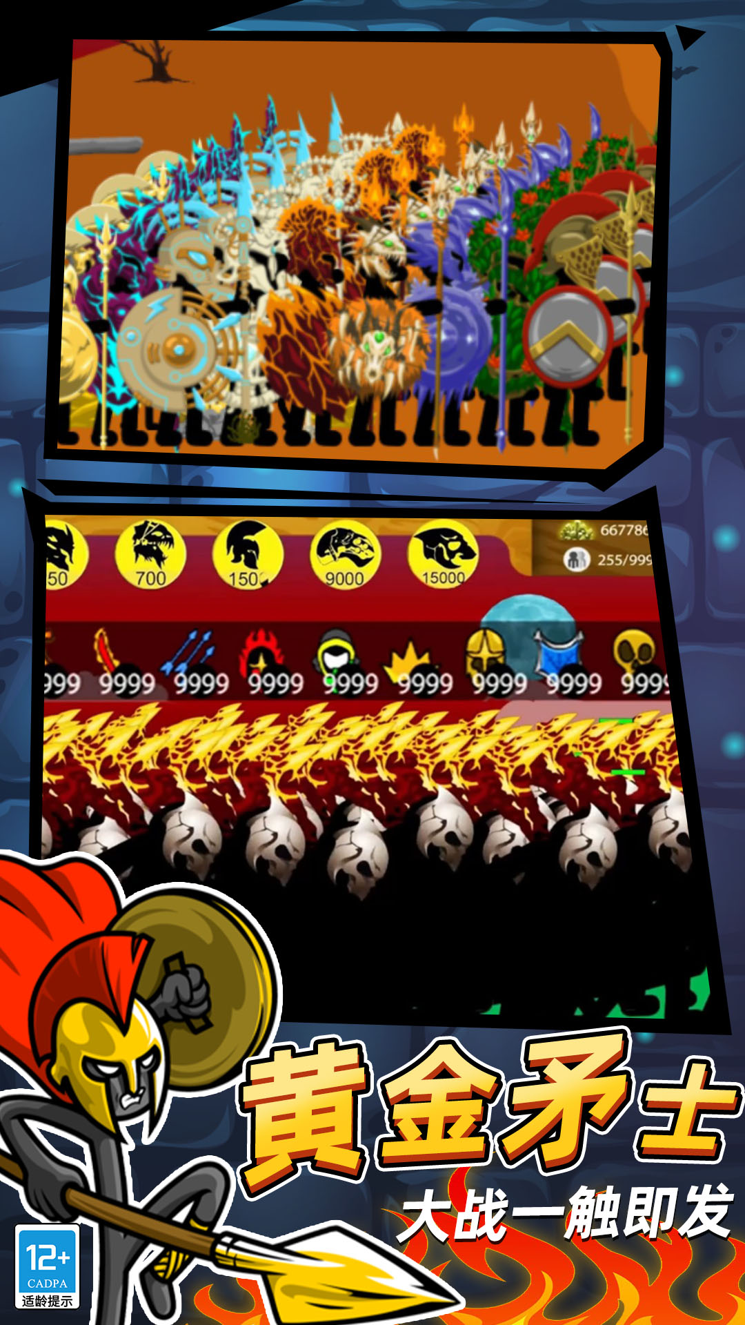 火柴人立方世界手游安卓版 v10003.241115.65.140.1 官方版