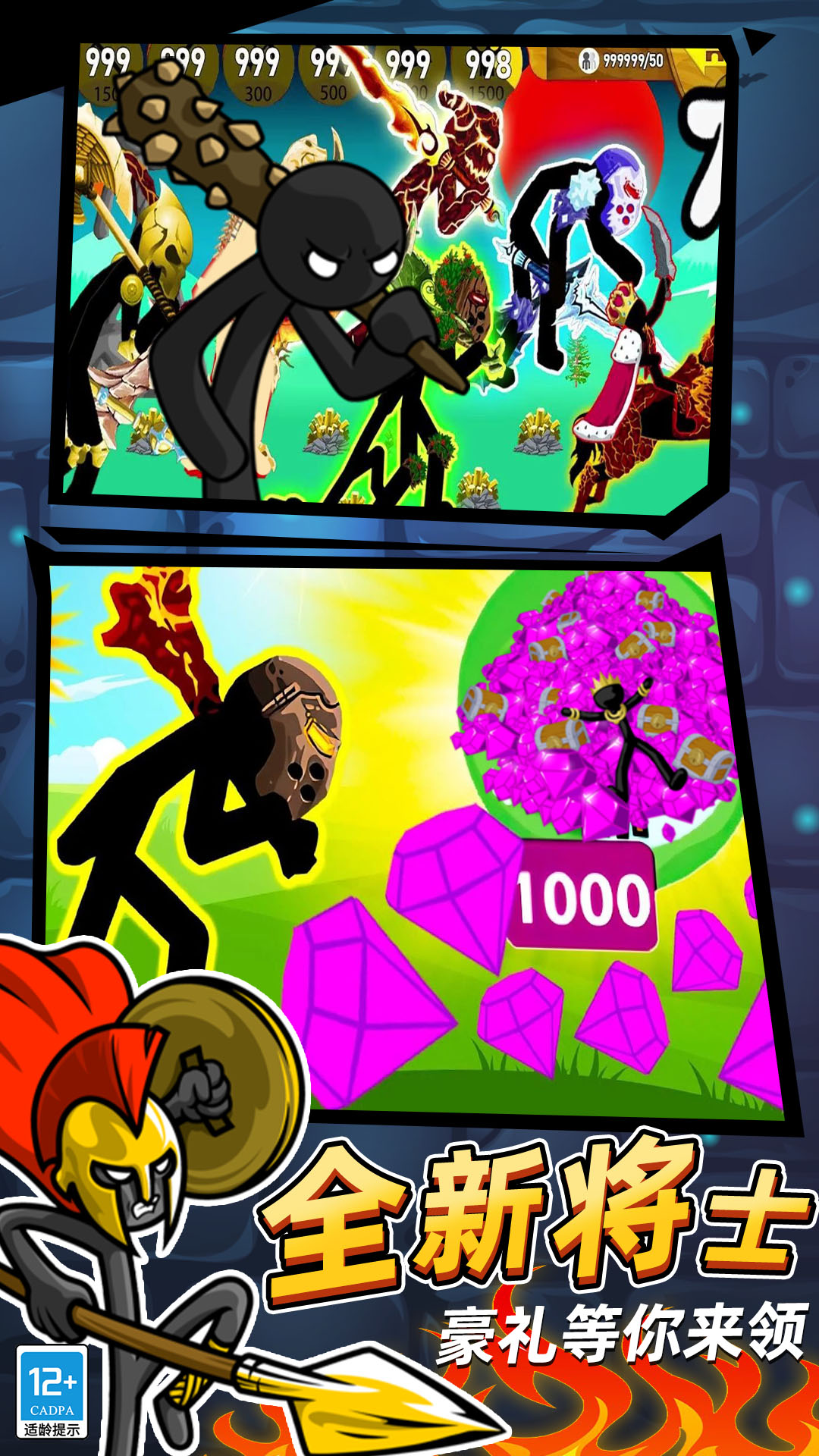 火柴人立方世界手游安卓版 v10003.241115.65.140.1 官方版