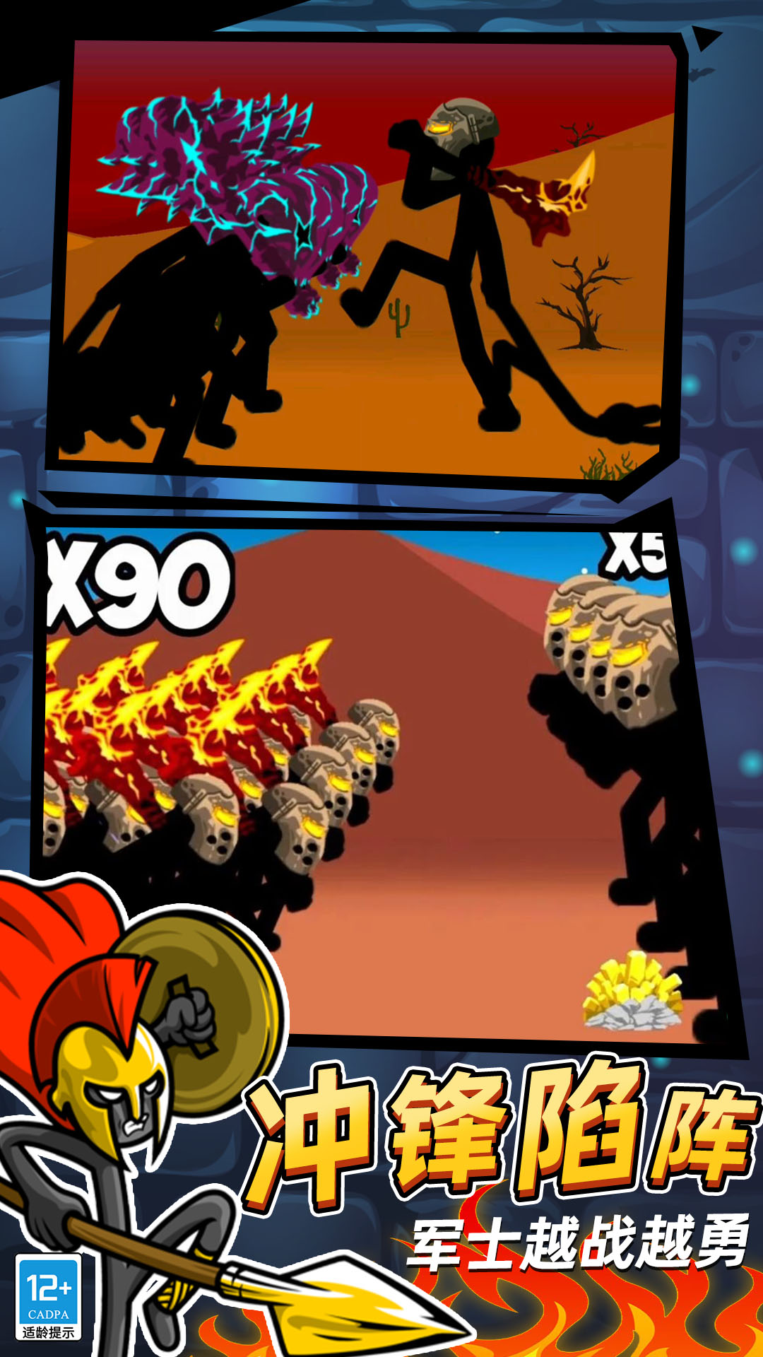 火柴人立方世界手游安卓版 v10003.241115.65.140.1 官方版