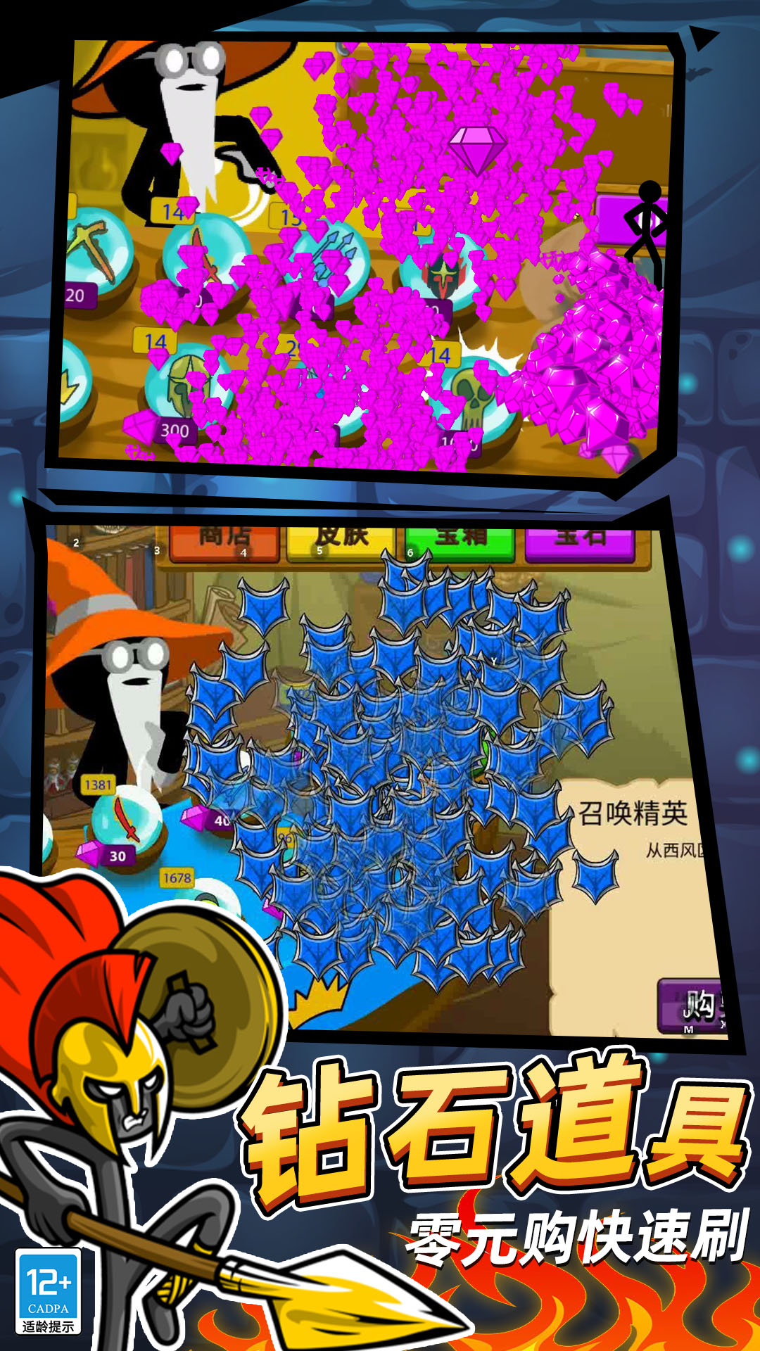 火柴人立方世界手游安卓版 v10003.241115.65.140.1 官方版