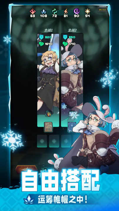 魔典秘闻测试服 v0.2.0 最新版