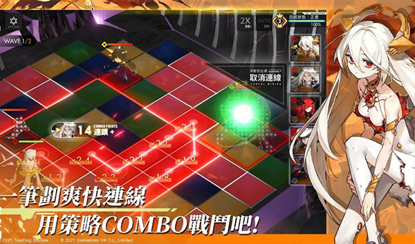 白夜极光台服 v1.25.2 安卓版