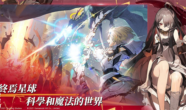 白夜极光台服 v1.25.2 安卓版