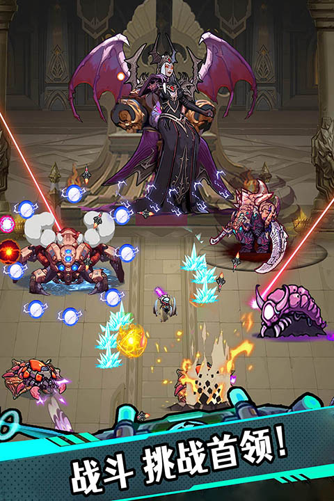 星海幸存者官方版 v1.32 最新版