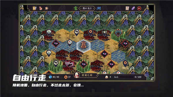 玉言山野行测试服 v1.0 最新版