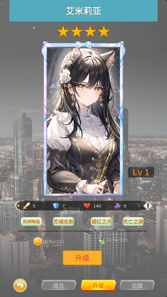 氪王之无限氪金测试 v1.5 最新版