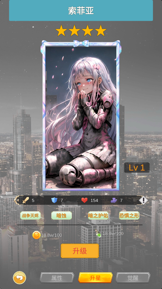 氪王之无限氪金测试 v1.5 最新版