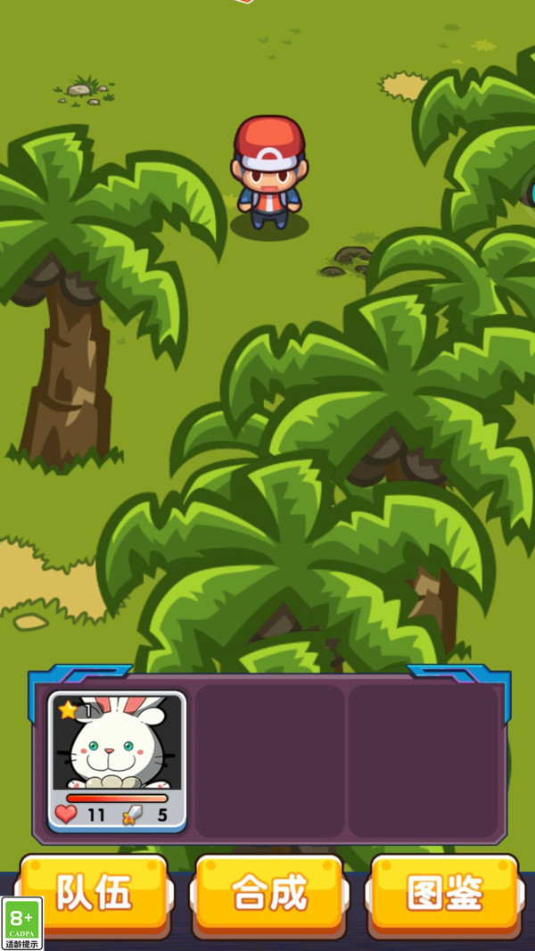 怪兽你别跑 v1.0.1 安卓版