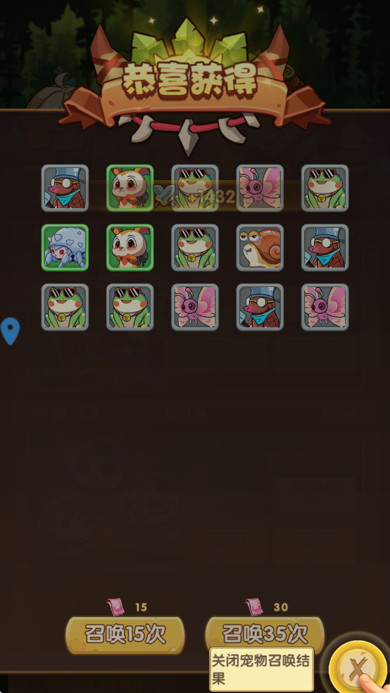 勇者斗斗龙手游 v1.0 安卓版