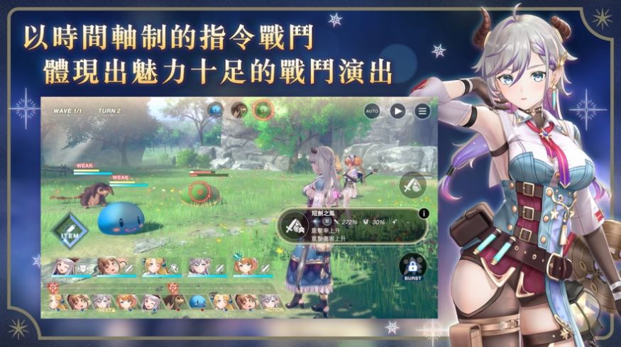 蕾斯莱莉娅娜的炼金工房(レスレリ) v1.0.0 安卓版