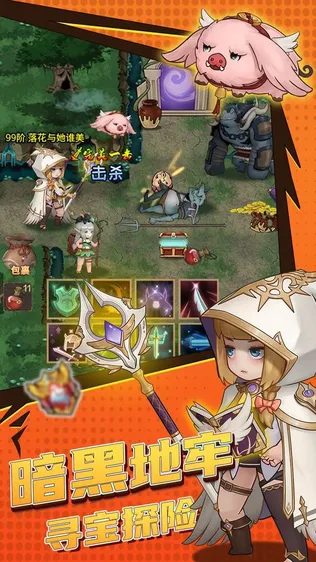 超简单的地下城测试服手游 v0.1 最新版