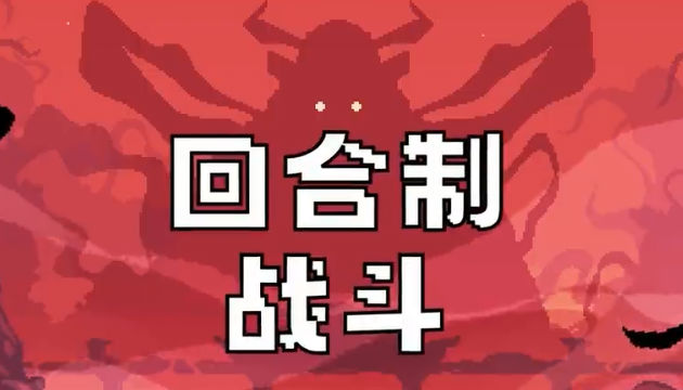 将军对决 v0.5.7.01 安卓版