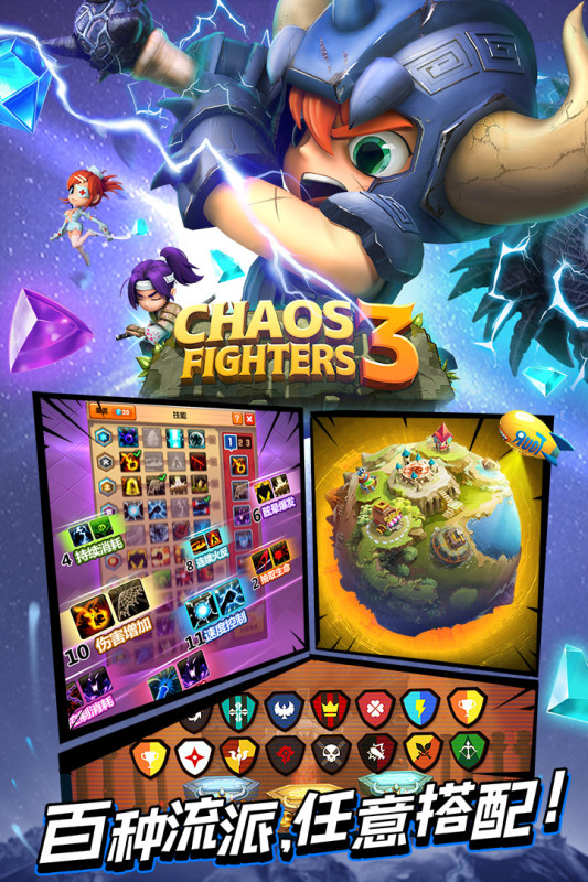 乱斗堂3九游版 v5.8.0 最新版