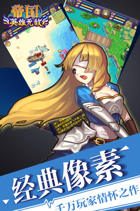 帝国王者归来九游版 v3.69.2.5 最新版