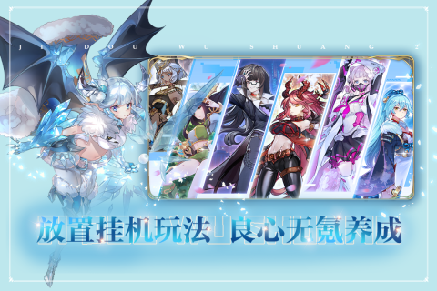 姬斗无双九游版 v6.1.4 最新版