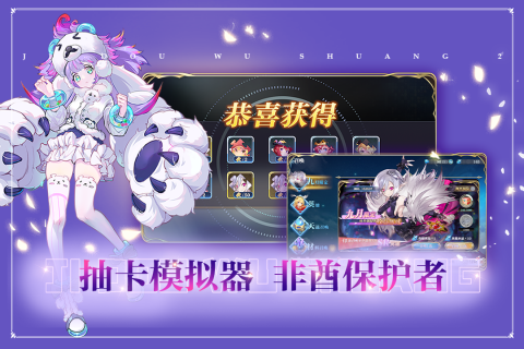 姬斗无双九游版 v6.1.4 最新版