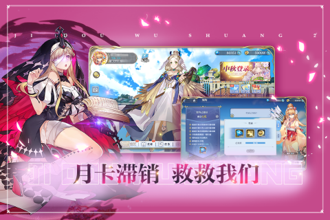 姬斗无双九游版 v6.1.4 最新版