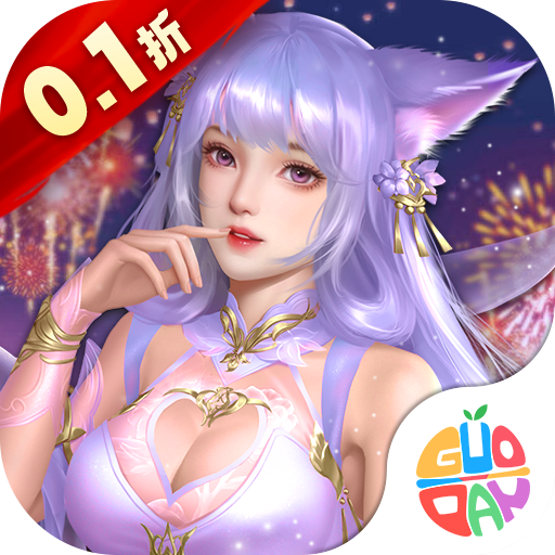 灵剑奇缘官方正版 v1.0.2 最新版