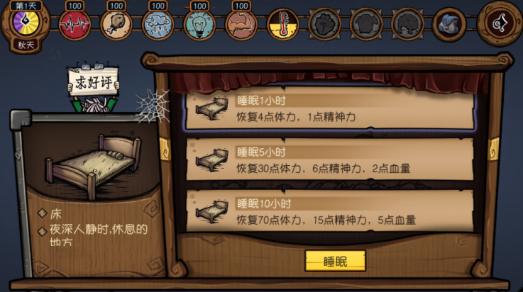 荒原游戏 v2.1.2 最新版