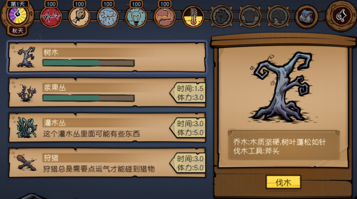 荒原游戏 v2.1.2 最新版