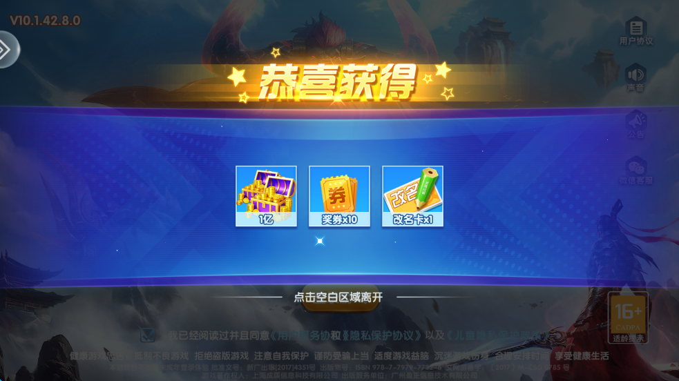 鱼丸游戏app v10.1.41.0.0 安卓版