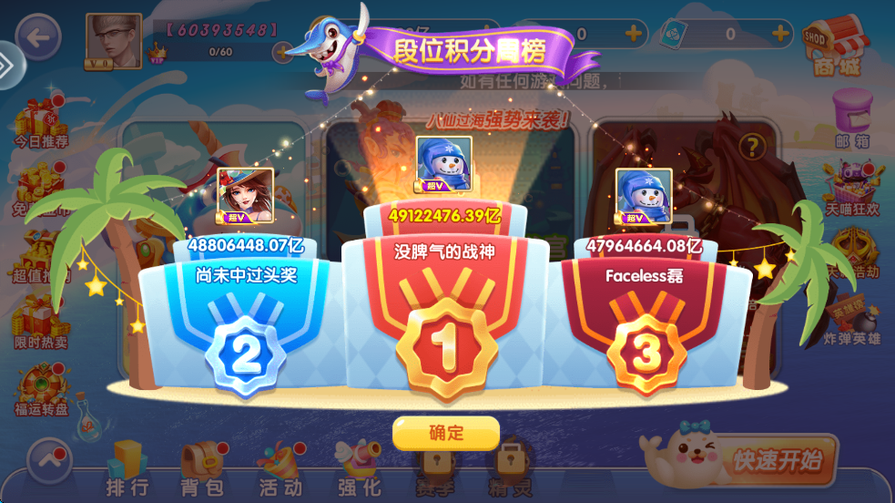 鱼丸游戏app v10.1.41.0.0 安卓版