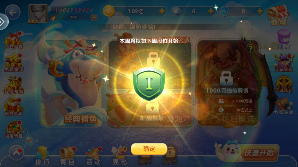 鱼丸游戏app v10.1.41.0.0 安卓版