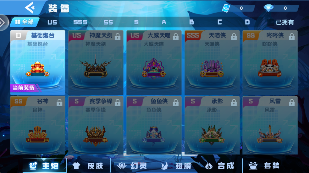 鱼丸游戏老版本 v10.1.41.0.0 官方版