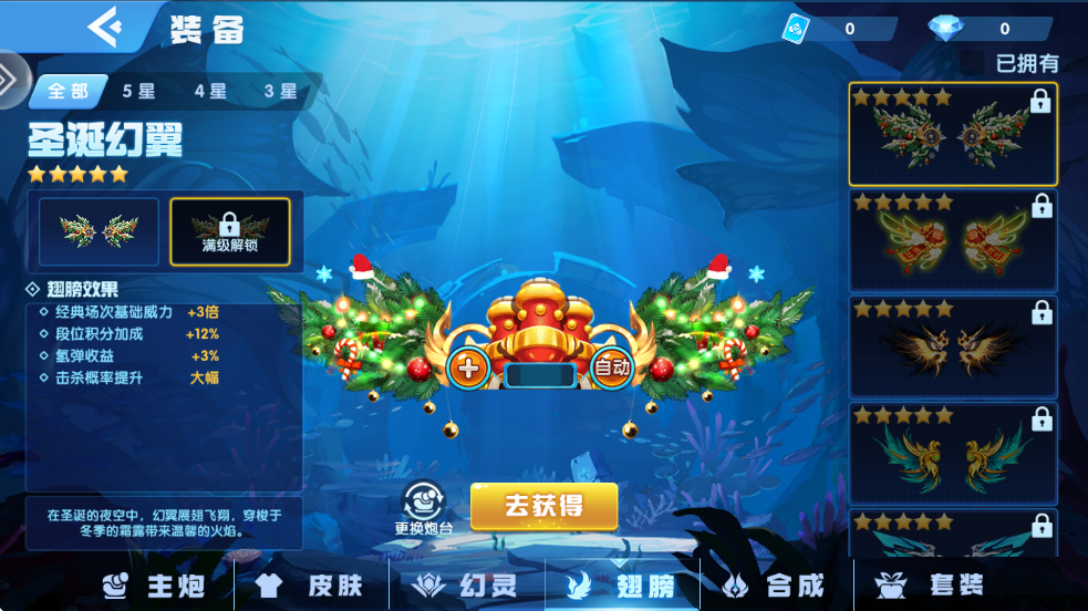 鱼丸游戏老版本 v10.1.41.0.0 官方版