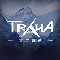 零度曙光手游 v1.1.0 最新版