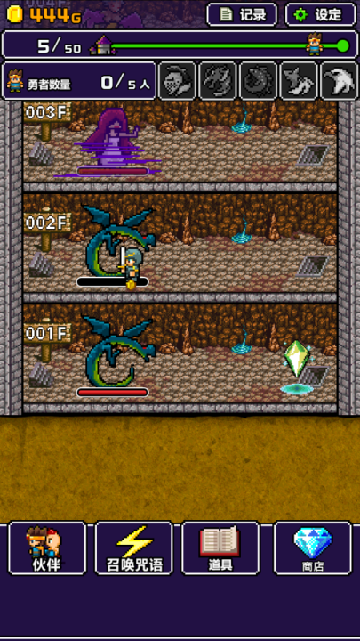 世界的一半游戏 v1.1.10 最新版