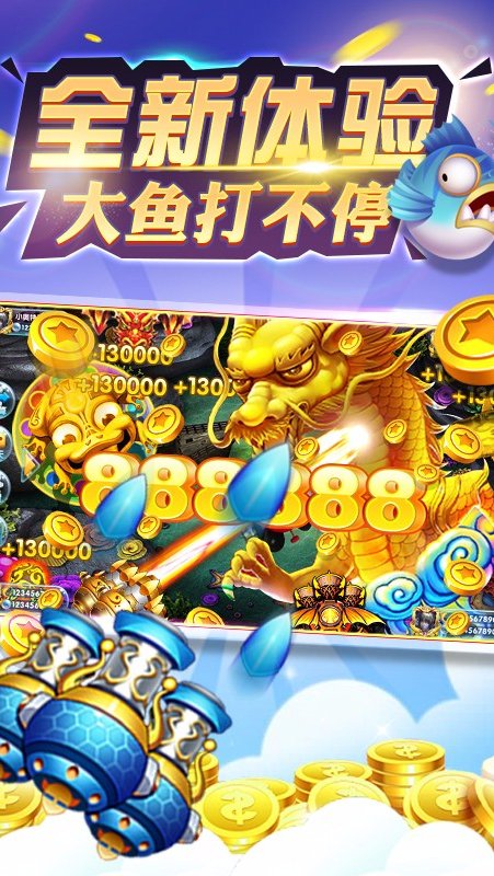 鱼丸游戏电玩城 v10.1.41.0.0 安卓版