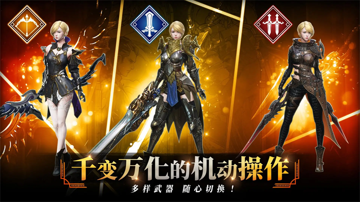 零度曙光手游 v1.1.0 最新版