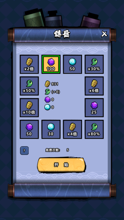 点杀妖怪游戏 v1.0.31 最新版