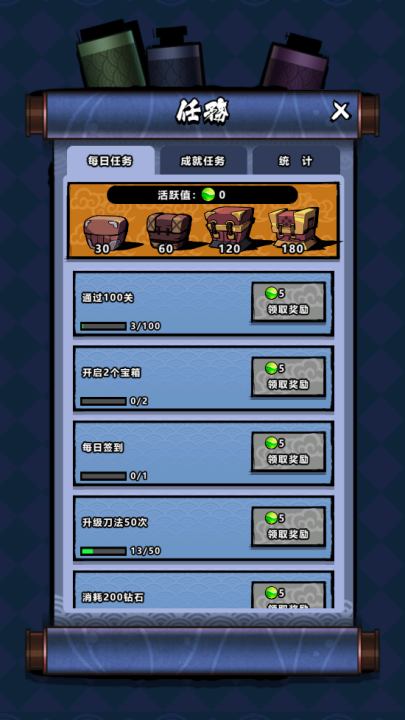 点杀妖怪游戏 v1.0.31 最新版