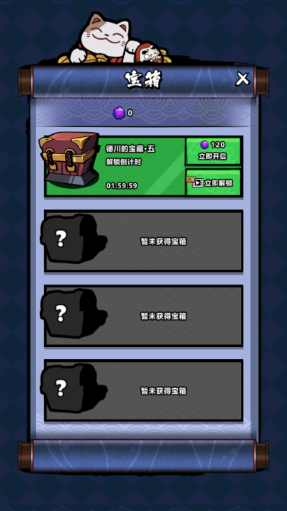 点杀妖怪游戏 v1.0.31 最新版