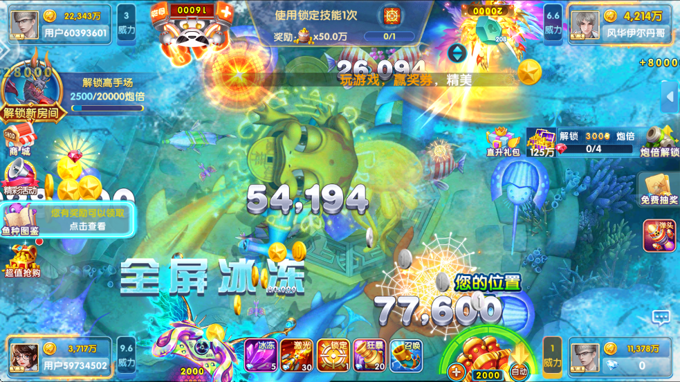 鱼丸游戏官方大厅 v10.1.41.0.0 最新版本