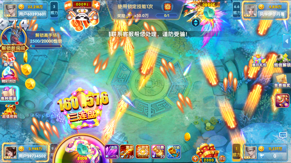 鱼丸游戏官方大厅 v10.1.41.0.0 最新版本