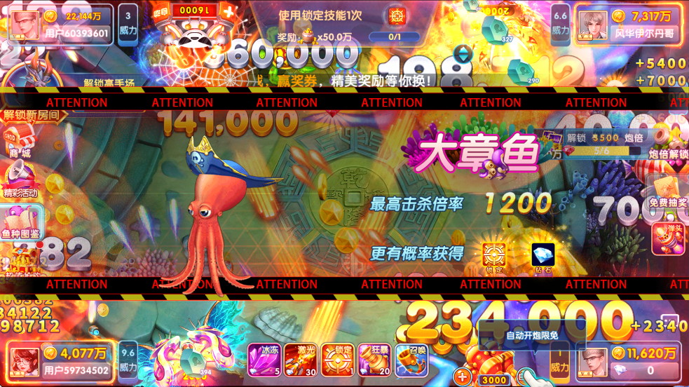 鱼丸游戏官方大厅 v10.1.41.0.0 最新版本