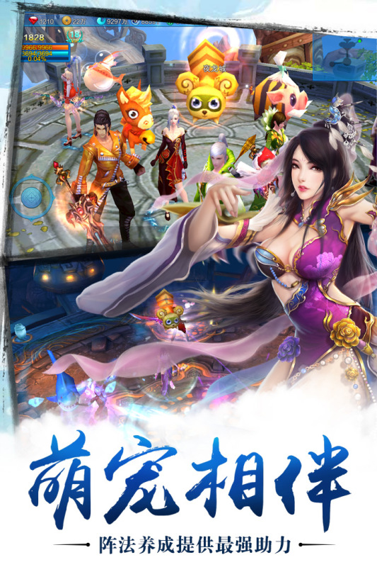 苍穹之剑九游版 v2.0.45 最新版