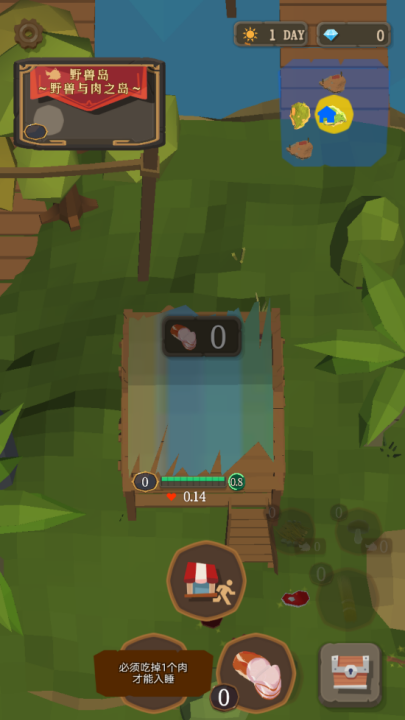 圣剑生存中文版 v1.0.1 最新版