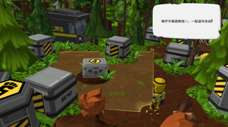 小小大脚怪游戏 v2.21 最新版