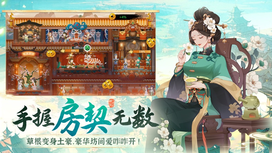 神州千食舫官方下载 v1.8 最新版