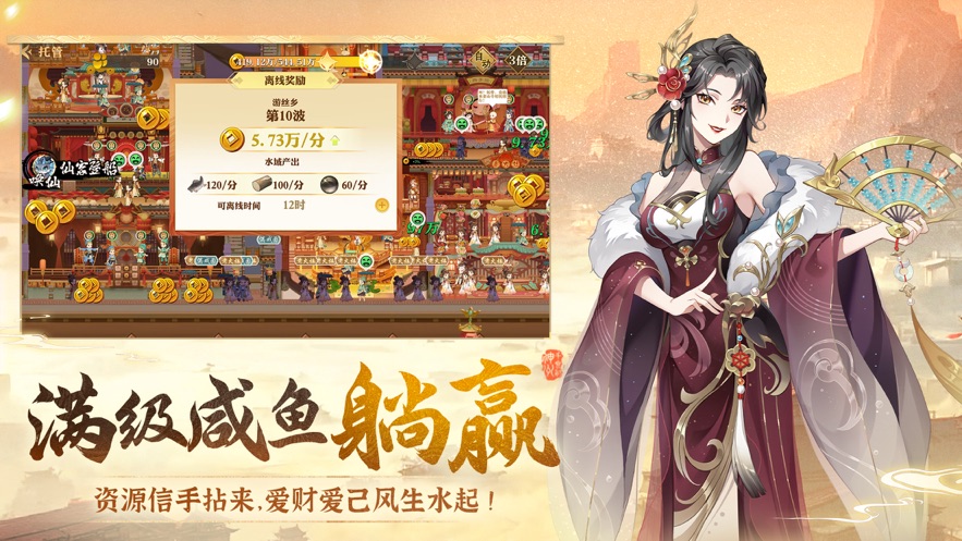 神州千食舫官方下载 v1.8 最新版
