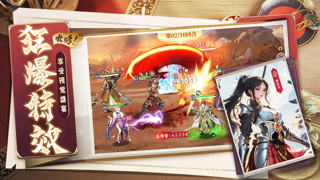 希望消不灭手游 v1.0.0.7502 最新版