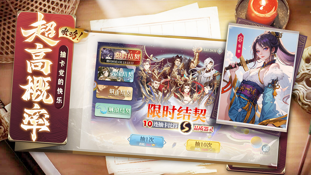 希望消不灭手游 v1.0.0.7502 最新版