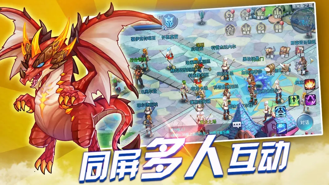 战与灵游戏 v1.1.53 官方版