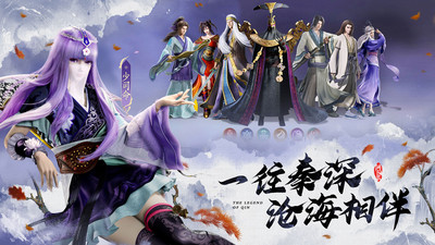 秦时明月沧海华为版本 v1.4.1 安卓版