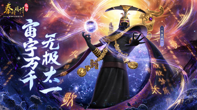 秦时明月沧海华为版本 v1.4.1 安卓版